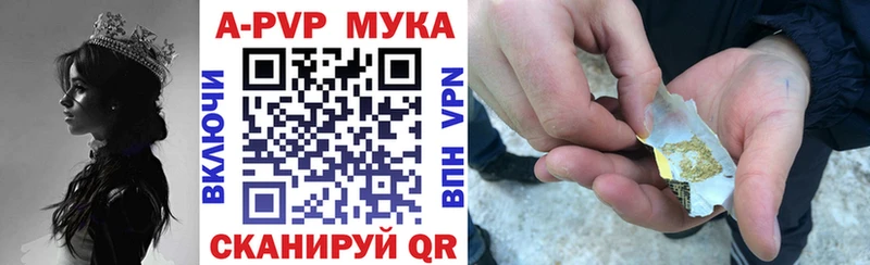 Alpha PVP кристаллы  Стрежевой 