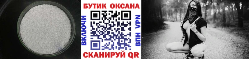 магазин    Стрежевой  БУТИРАТ вода 