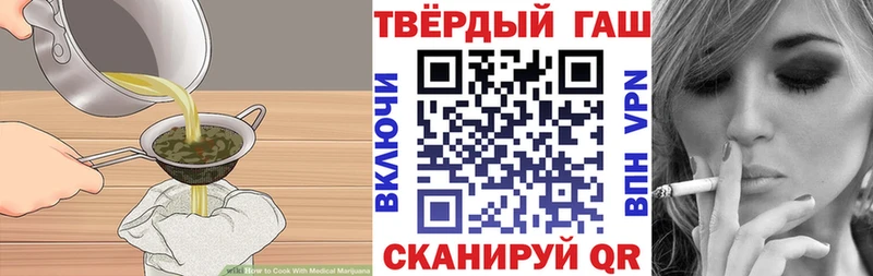 Cannafood марихуана Стрежевой