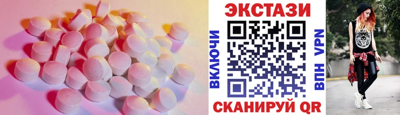 мега вход  Стрежевой  Экстази 99% 
