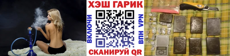 ГАШИШ гарик Стрежевой