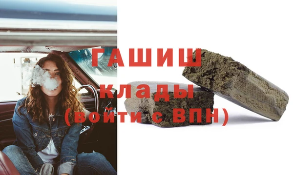 Альфа ПВП Арсеньев