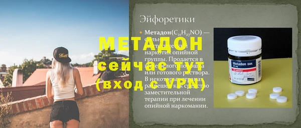 Альфа ПВП Арсеньев