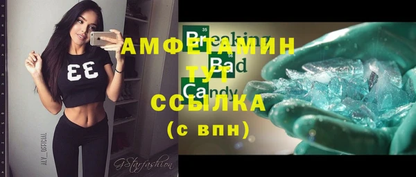 синтетический гашиш Армянск