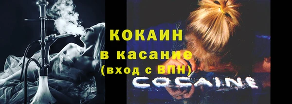 мдма Инсар