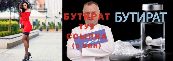 Альфа ПВП Арсеньев