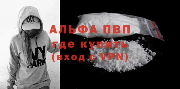 Альфа ПВП Арсеньев