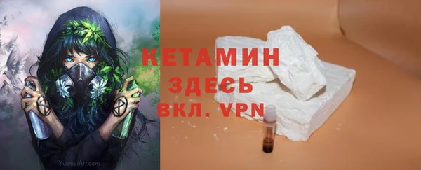 Альфа ПВП Арсеньев