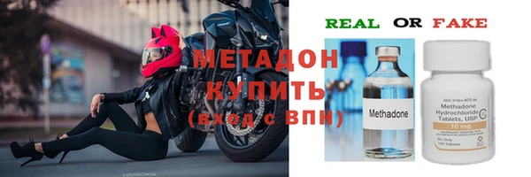 синтетический гашиш Армянск