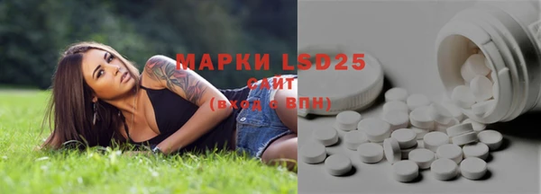 синтетический гашиш Армянск