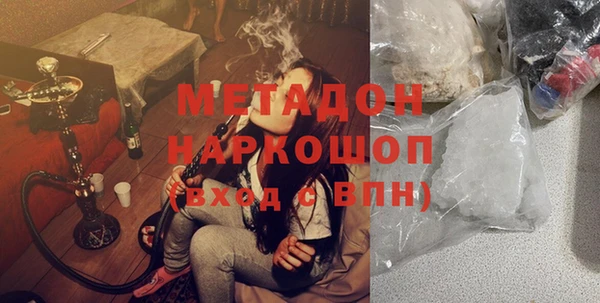 синтетический гашиш Армянск