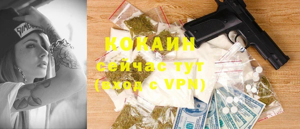 синтетический гашиш Армянск