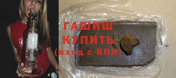 синтетический гашиш Армянск