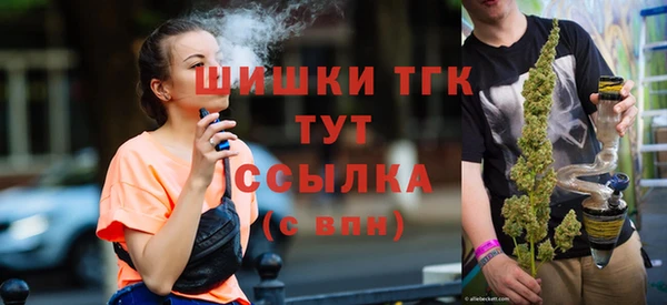 синтетический гашиш Армянск