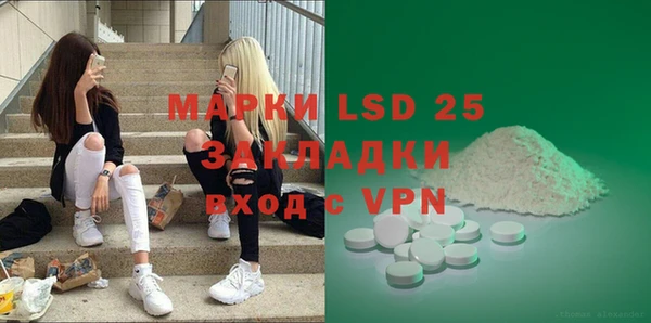 Альфа ПВП Арсеньев