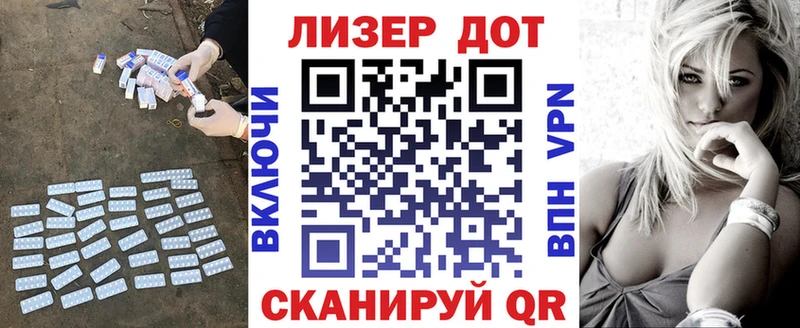 Лсд 25 экстази ecstasy купить наркотик Стрежевой