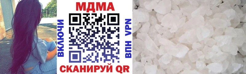как найти закладки  гидра рабочий сайт  МДМА молли  Стрежевой 