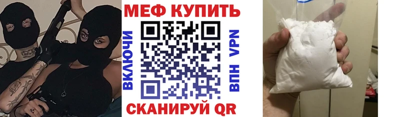 МЕФ VHQ  Стрежевой 