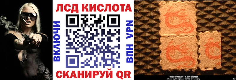 Наркотические марки 1,5мг  Стрежевой 
