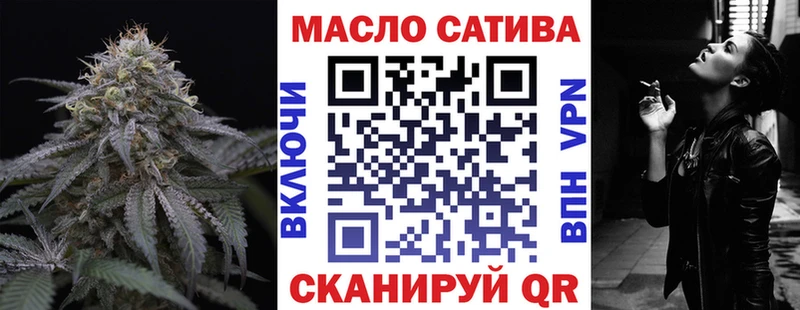 ТГК концентрат  как найти закладки  Стрежевой 