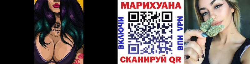 Конопля планчик Стрежевой